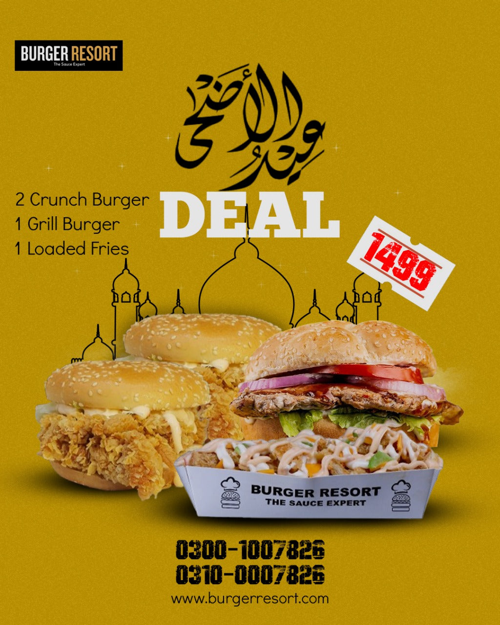 EID UL Adha Deal